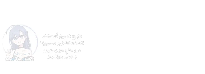 The Inheritor - 13 - 691ac5b458655.webp