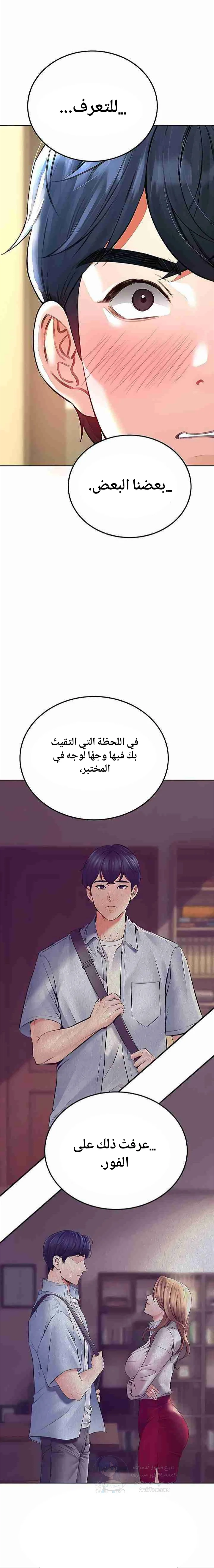 The Inheritor - 16 - 692a55423bac6.webp