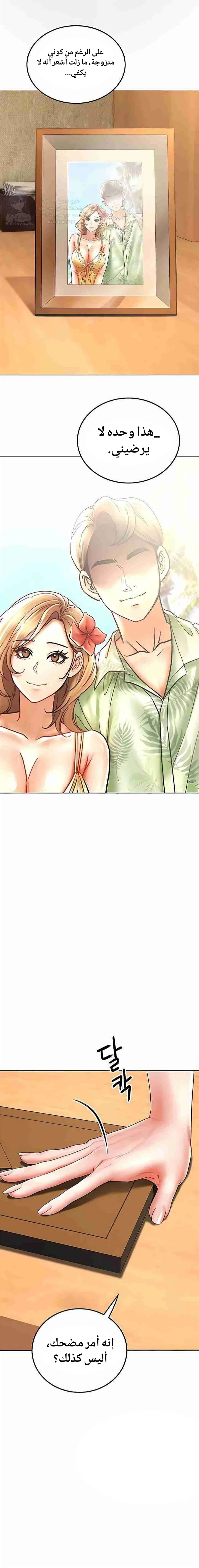 The Inheritor - 16 - 692a55435c504.webp