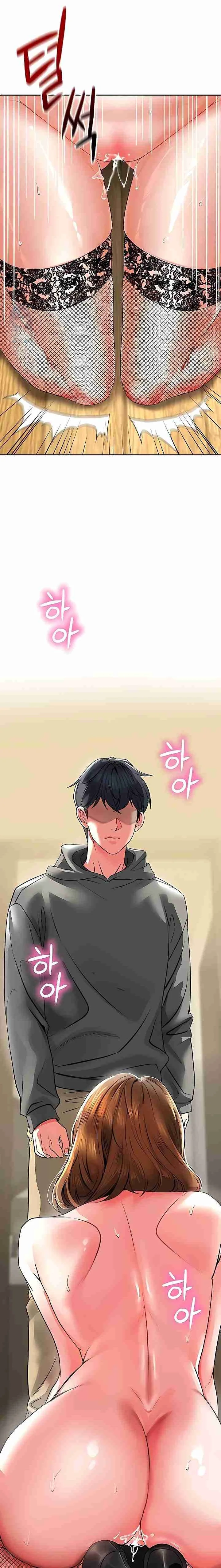 The Inheritor - 16 - 692a5549e930b.webp