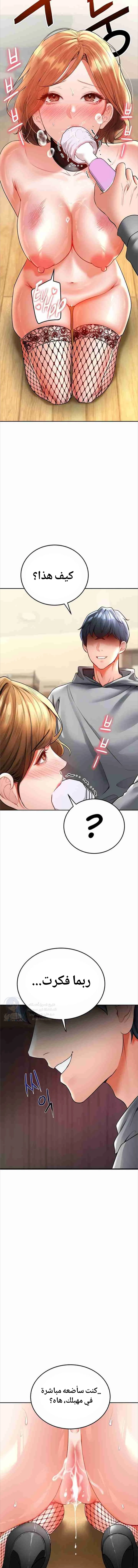 The Inheritor - 17 - 692f9ff66a35a.webp