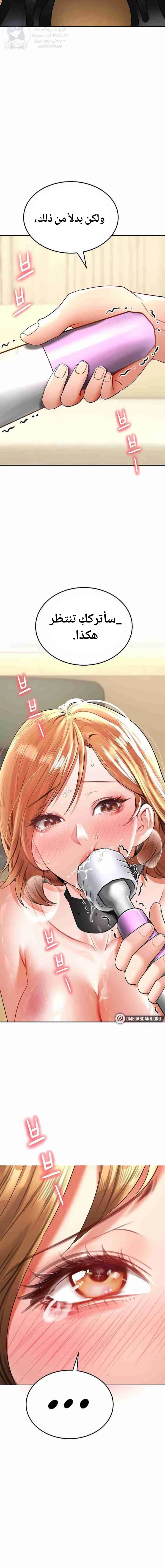 The Inheritor - 17 - 692f9ff724097.webp