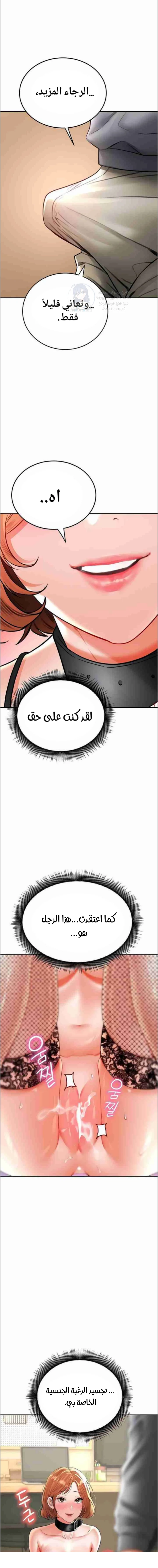 The Inheritor - 17 - 692f9ff8c1c1b.webp