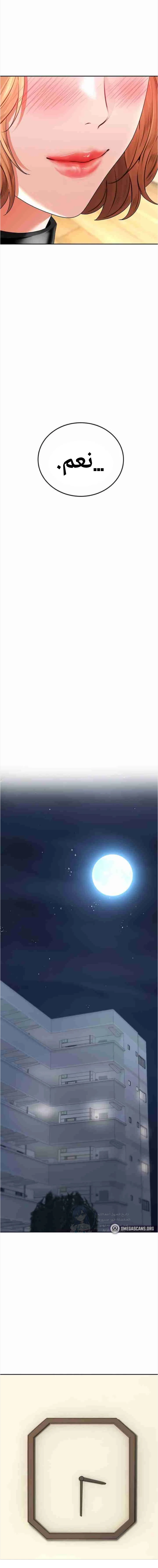 The Inheritor - 17 - 692f9ffa551a1.webp