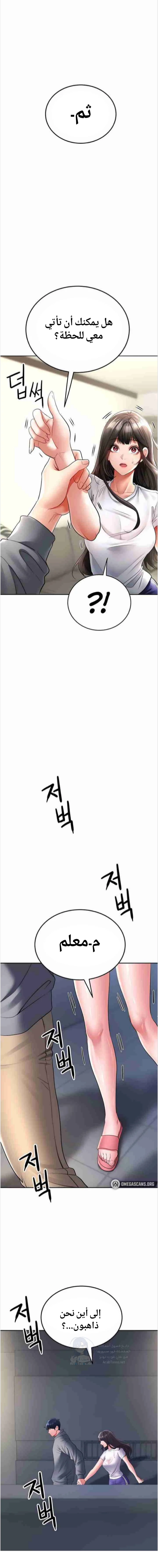 The Inheritor - 17 - 692f9ffd1e1d6.webp