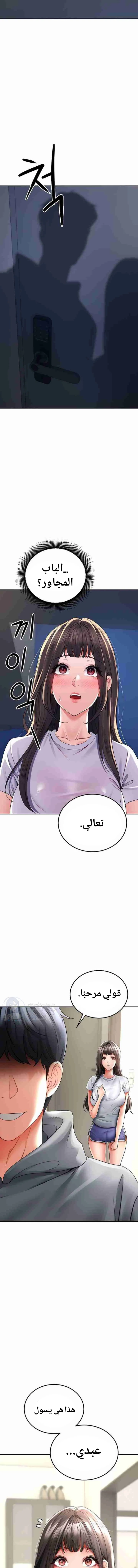 The Inheritor - 17 - 692f9ffdc5ba7.webp