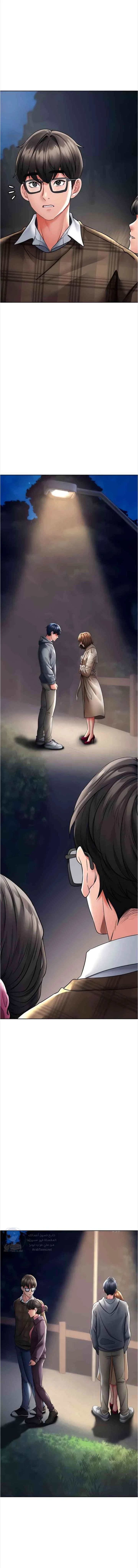 The Inheritor - 21 - 6949f6c53ec2f.webp