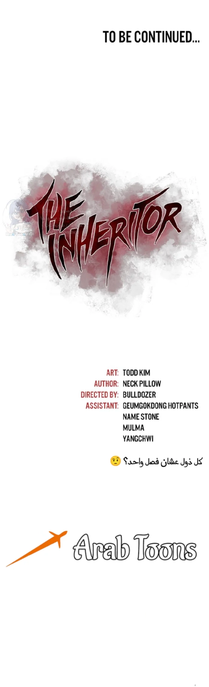 The Inheritor - 24 - 6989e5208ba83.webp