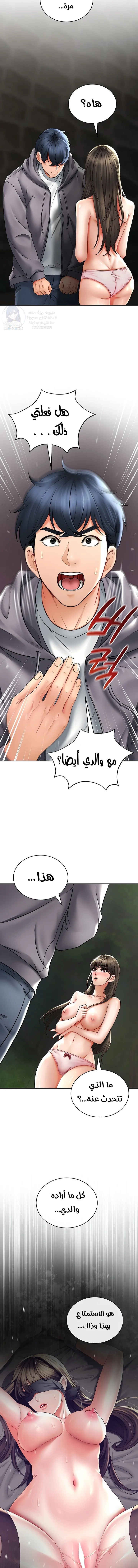 The Inheritor - 3 - 691ac4ff11bd3.webp