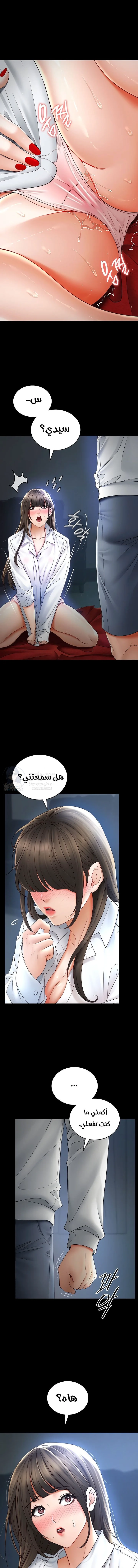 The Inheritor - 4 - 691ac51d61ff6.webp