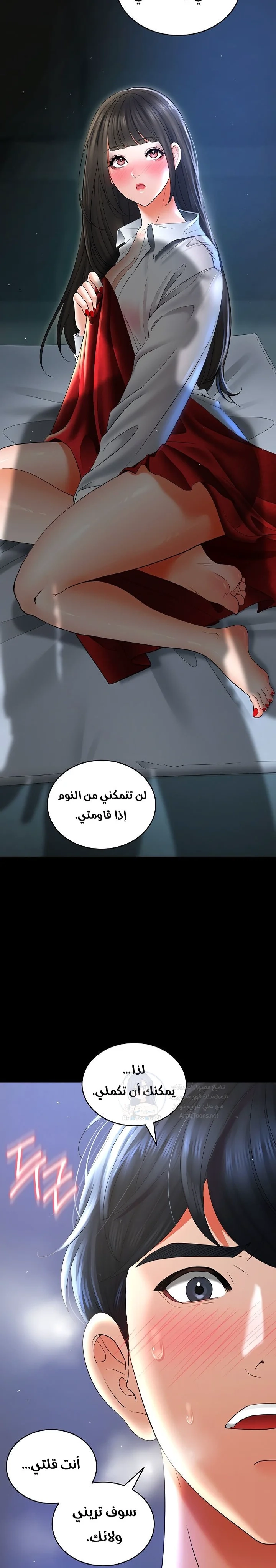 The Inheritor - 4 - 691ac51f31017.webp