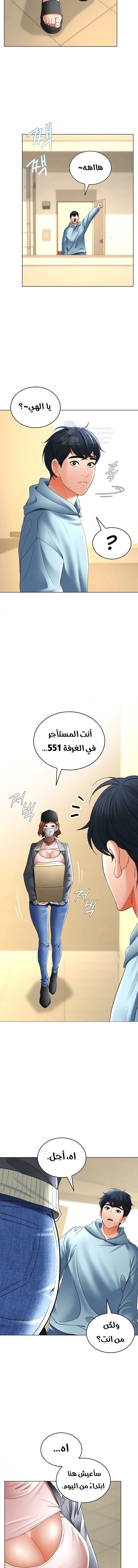 The Inheritor - 5 - 691ac53843811.webp