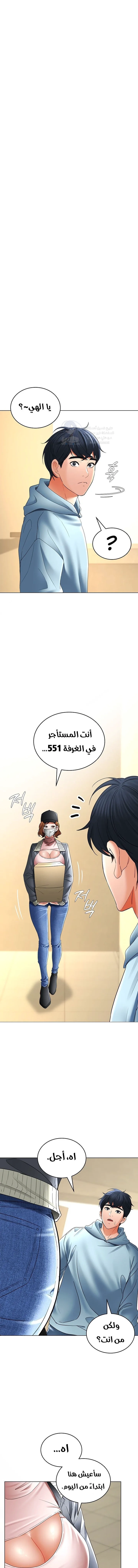 The Inheritor - 6 - 691ac53a05fa4.webp