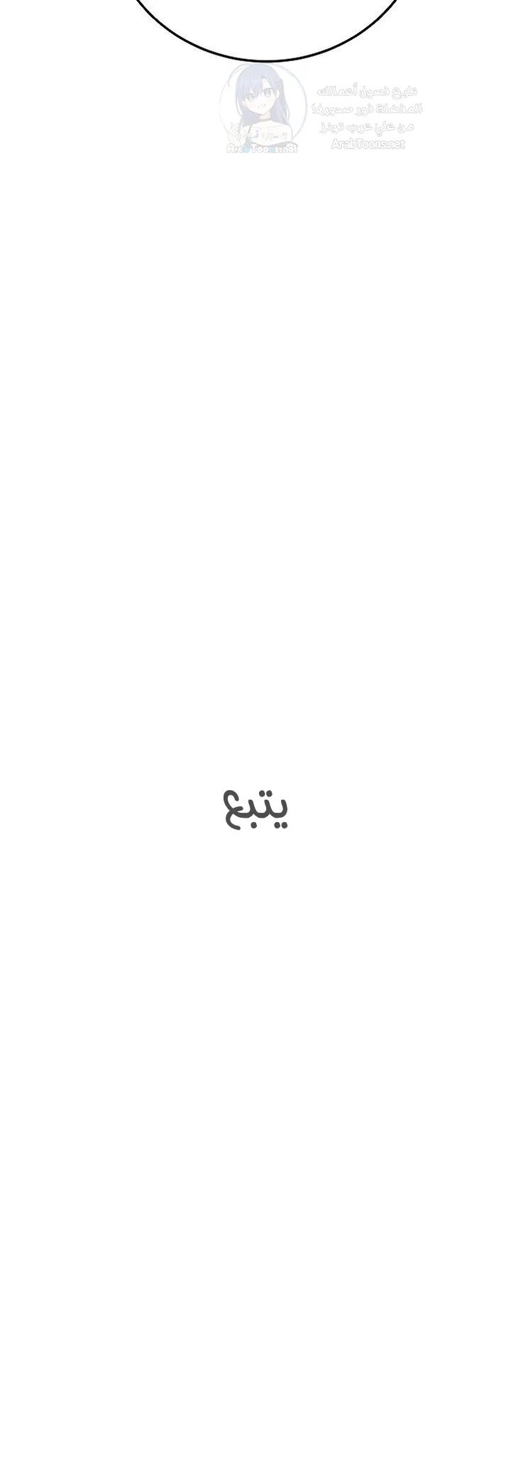 The Inheritor - 7 - 691ac55be1064.webp
