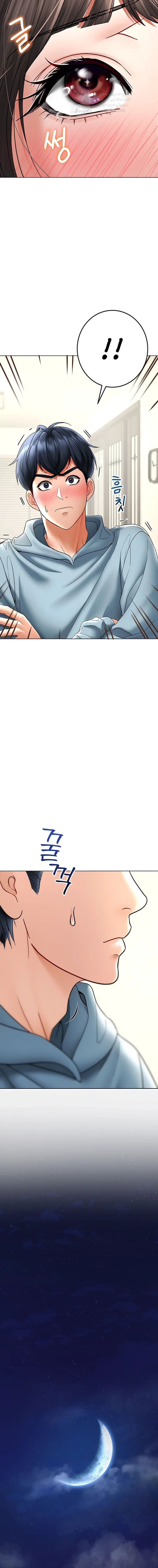The Inheritor - 8 - 691ac560751c3.webp