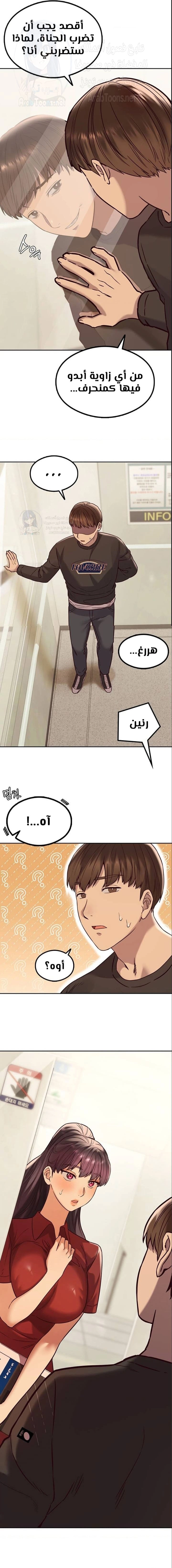 The Massage Club - 1 - 68053a07d1684.webp
