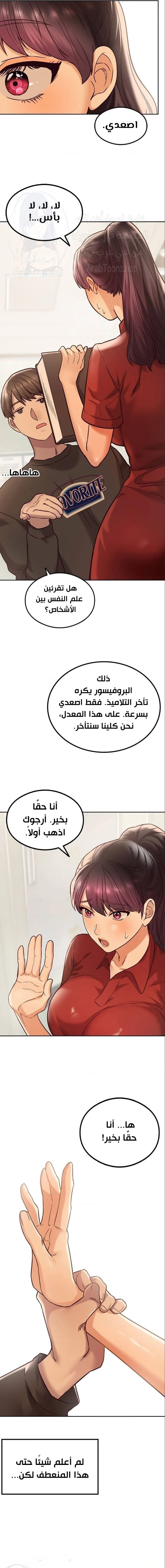 The Massage Club - 1 - 68053a0932968.webp