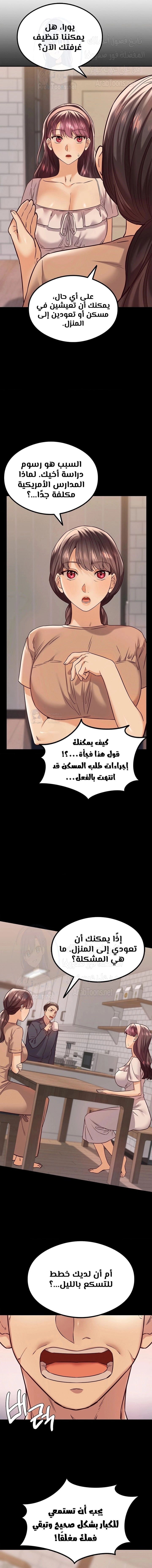 The Massage Club - 10 - 6817abcf0b93e.webp