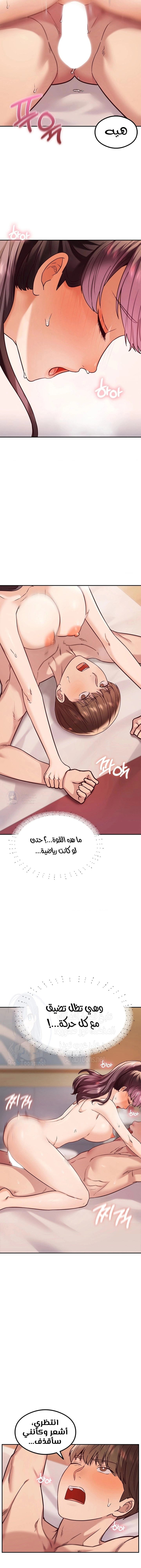 The Massage Club - 10 - 6817abd1688e5.webp