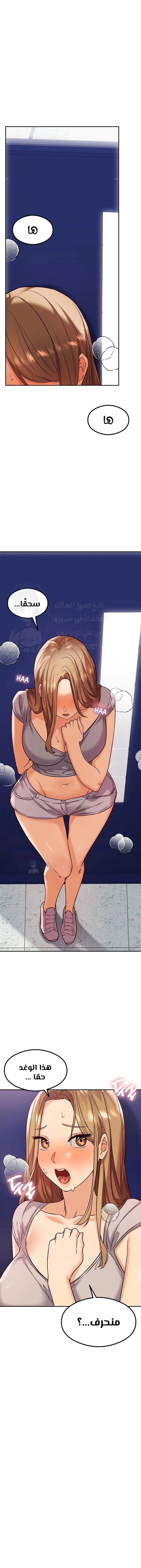 The Massage Club - 11 - 681ce494667a9.webp