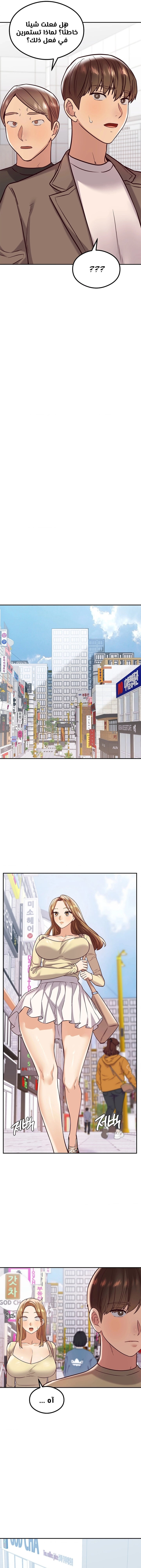 The Massage Club - 11 - 681ce49871706.webp