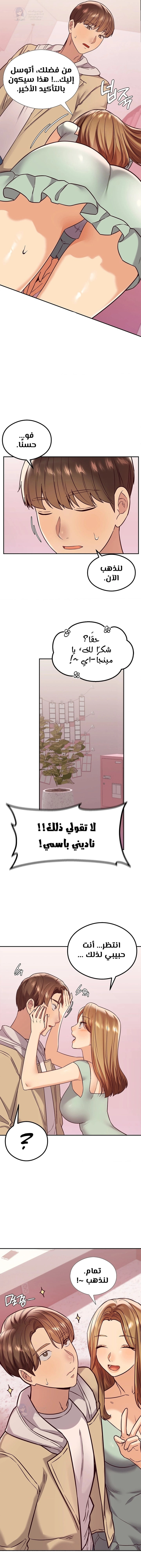 The Massage Club - 12 - 681ce4a815511.webp