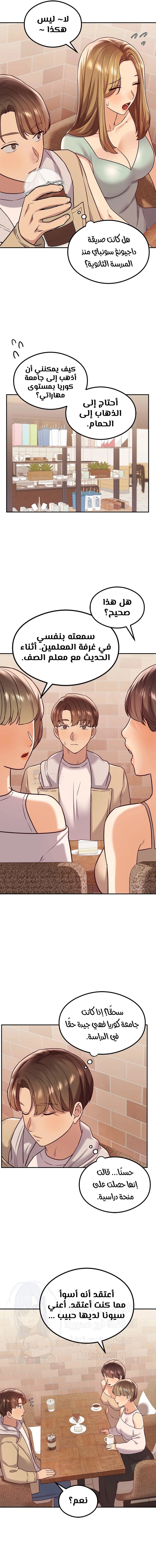 The Massage Club - 12 - 681ce4a99e28a.webp