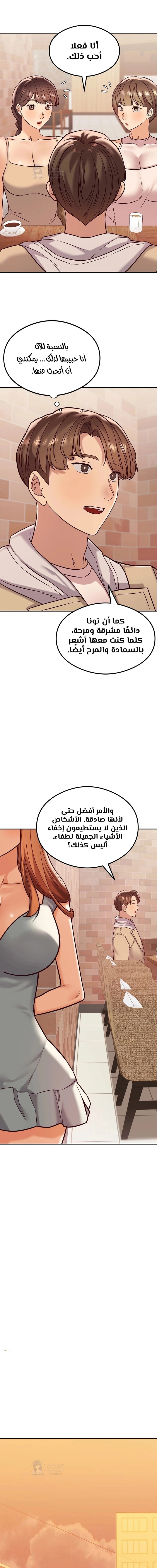 The Massage Club - 12 - 681ce4ab2c33e.webp