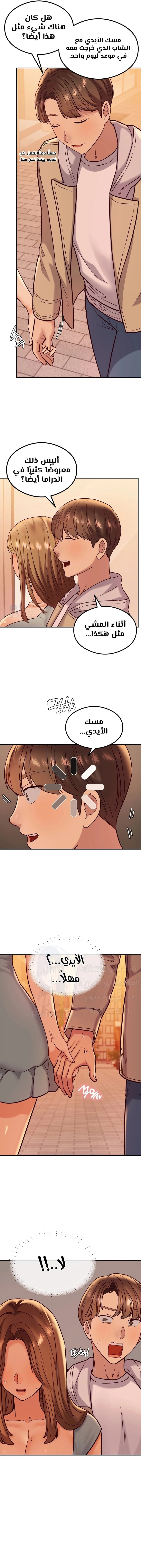 The Massage Club - 12 - 681ce4ad259c8.webp