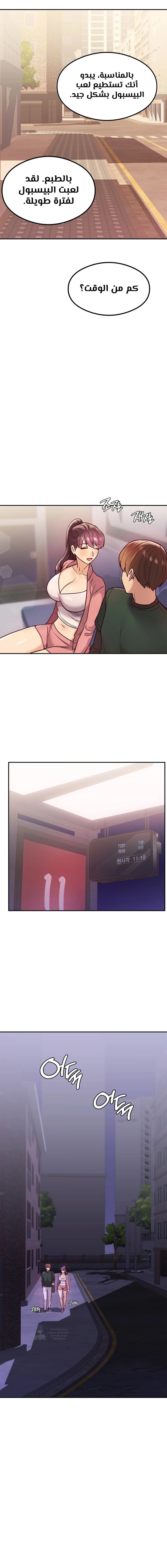 The Massage Club - 13 - 682211bc402f2.webp