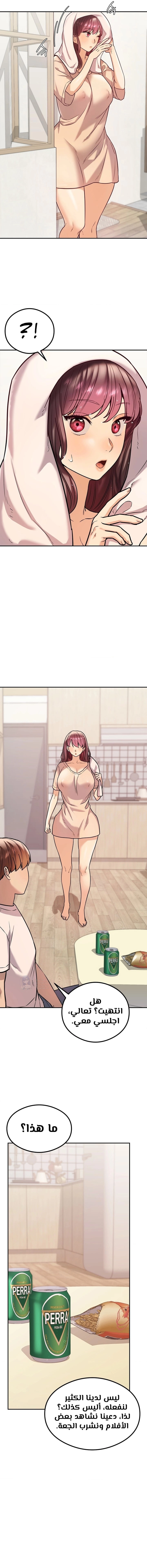 The Massage Club - 14 - 682211c62cd46.webp
