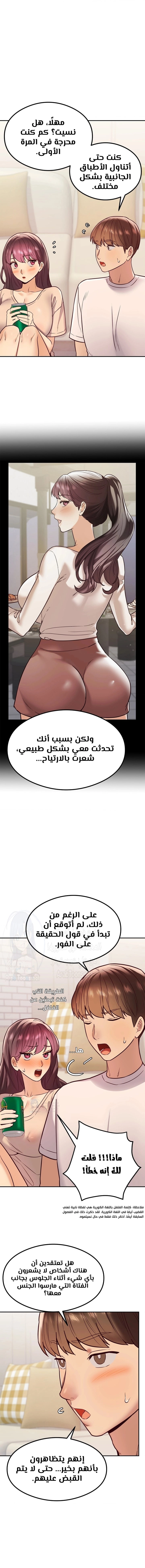 The Massage Club - 14 - 682211c8782bb.webp