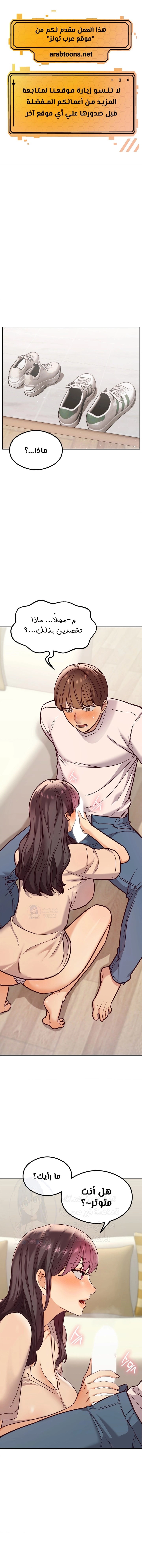 The Massage Club - 15 - 6827cb7e668ae.webp