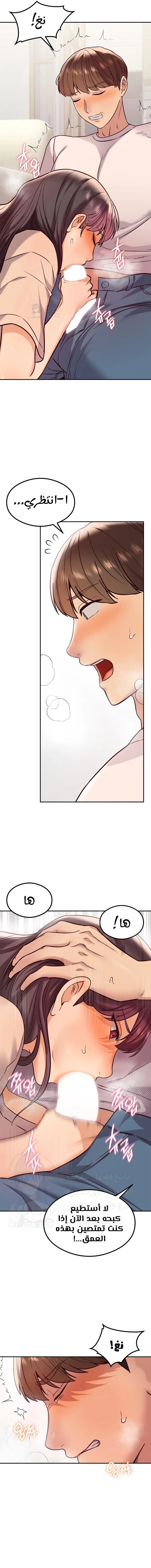 The Massage Club - 15 - 6827cb8050df5.webp