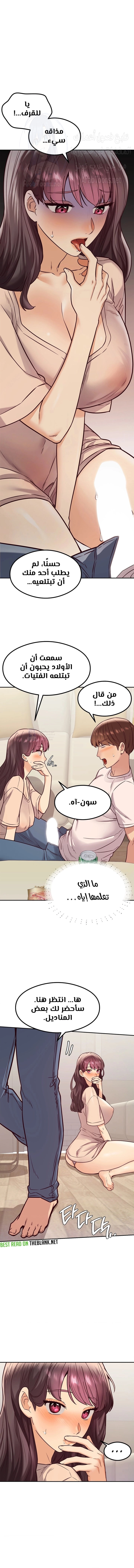 The Massage Club - 15 - 6827cb82f1533.webp