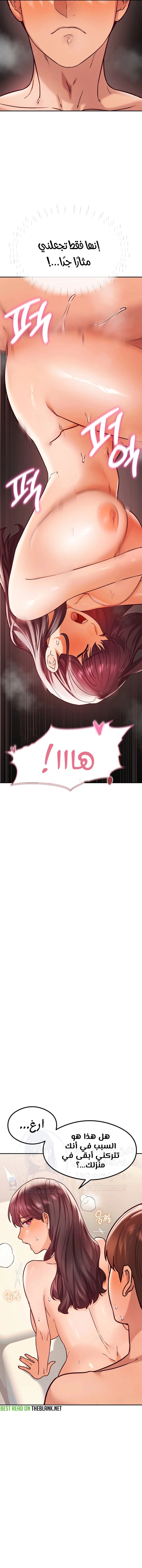 The Massage Club - 15 - 6827cb8912c92.webp