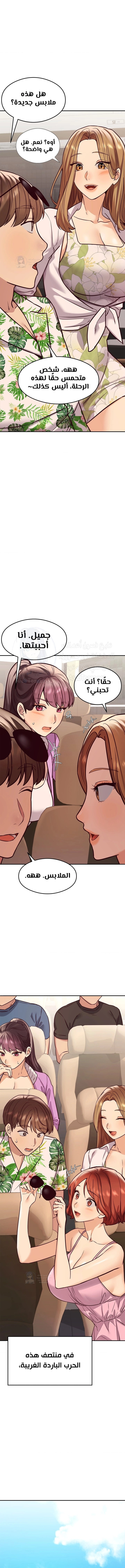 The Massage Club - 16 - 6827cba244e11.webp