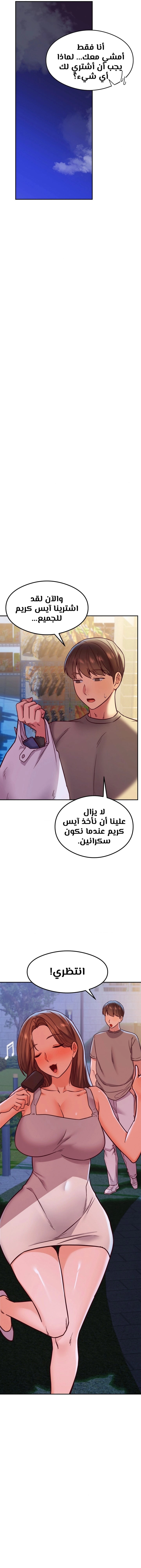 The Massage Club - 17 - 682cad0526063.webp