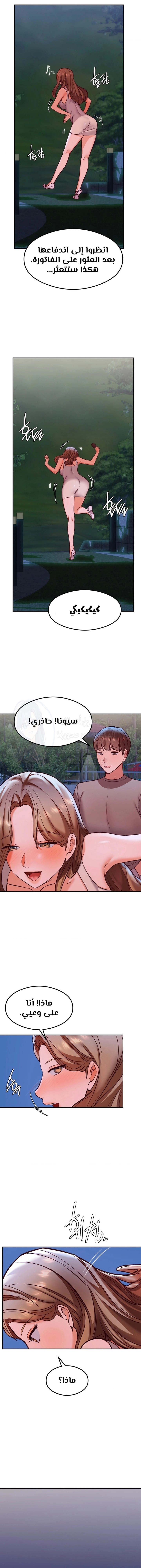The Massage Club - 17 - 682cad05e8eaa.webp