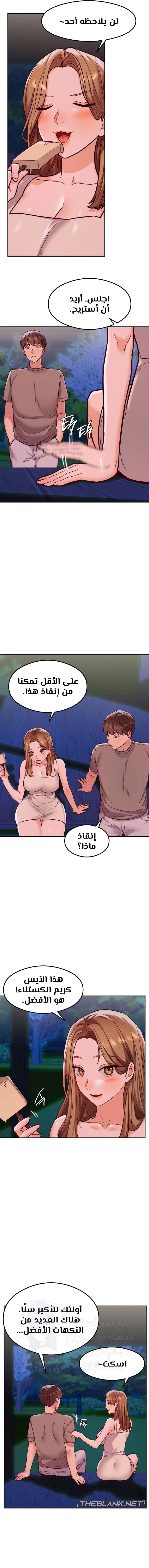 The Massage Club - 18 - 682cad0cec672.webp