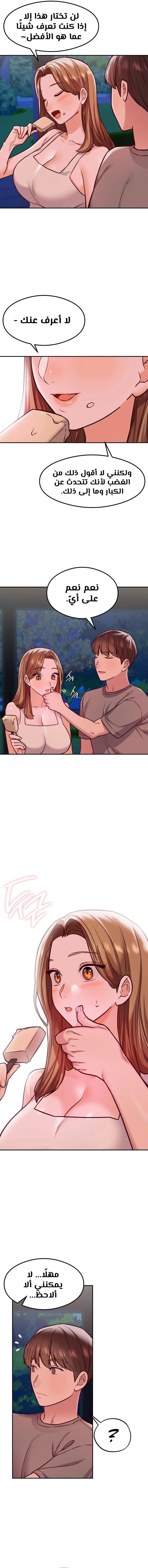 The Massage Club - 18 - 682cad0dadb6d.webp