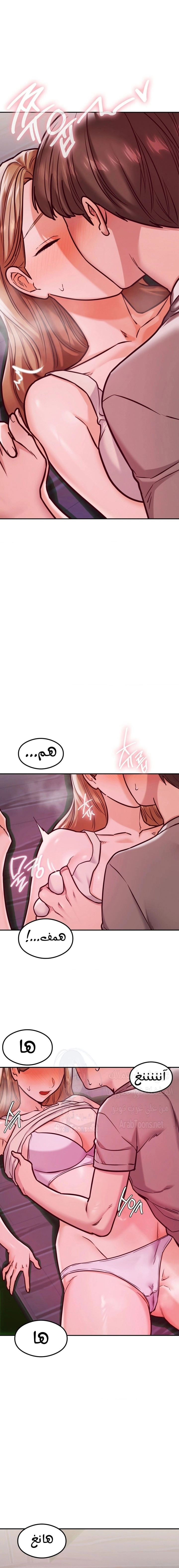 The Massage Club - 18 - 682cad11058a3.webp