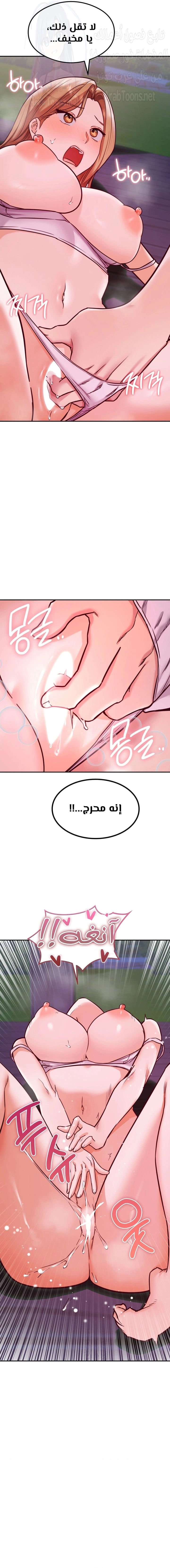 The Massage Club - 19 - 683537259dfbe.webp