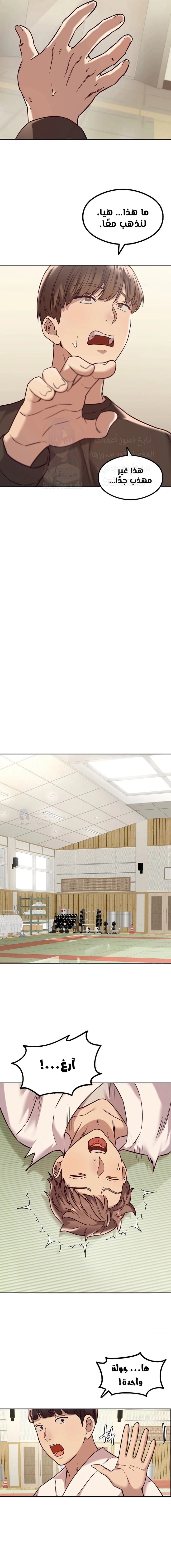 The Massage Club - 2 - 68053a10e1896.webp