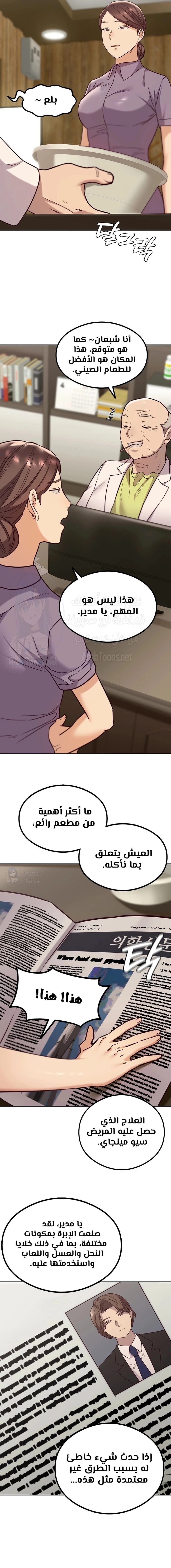 The Massage Club - 2 - 68053a1456293.webp