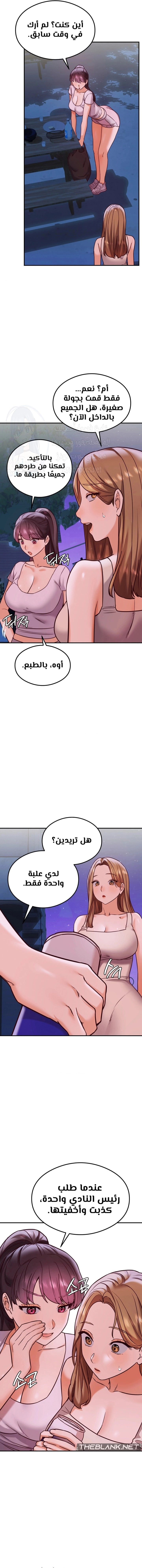 The Massage Club - 20 - 68353739b9bee.webp