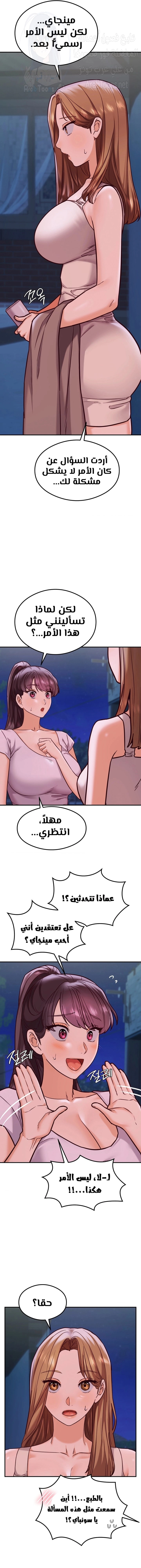 The Massage Club - 21 - 683bcf420d211.webp