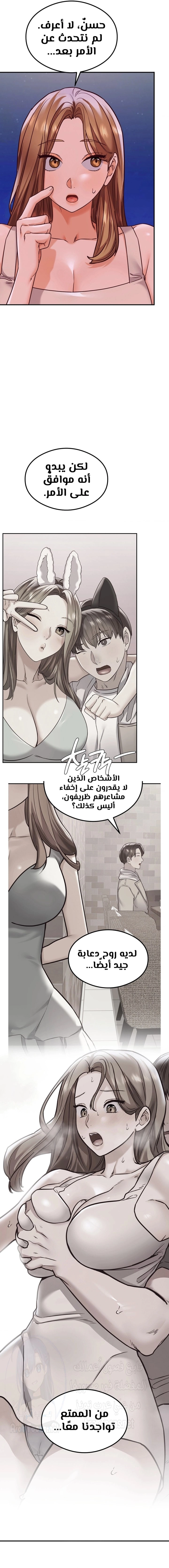 The Massage Club - 21 - 683bcf436b11f.webp