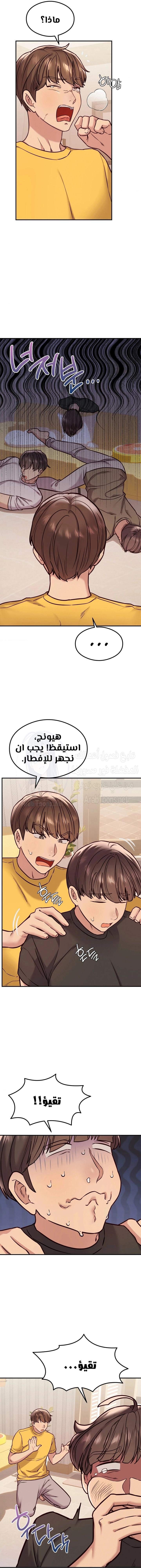 The Massage Club - 21 - 683bcf45040f0.webp