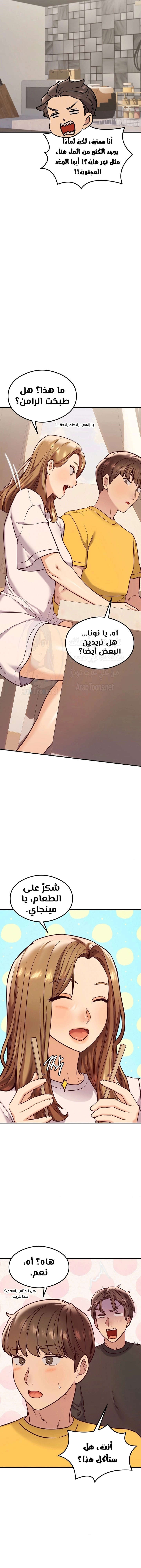 The Massage Club - 21 - 683bcf471fcc1.webp